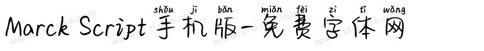 Marck Script手机版字体转换